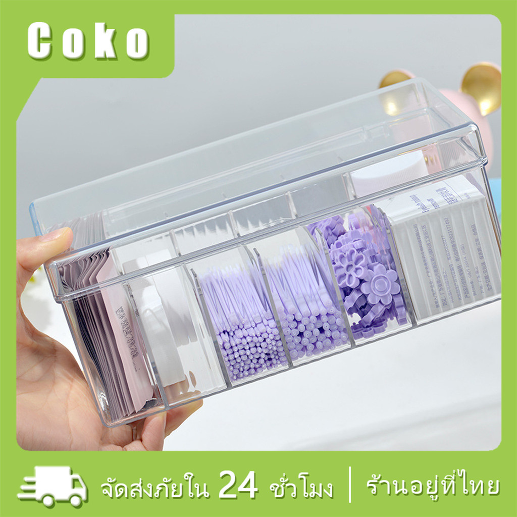 กล่องเก็บเครื่องมือต่อขนตา แบบอะคริลิคใส มีฝาปิด กันฝุน จัดระเบียบ แบ่งหลายช่อง
