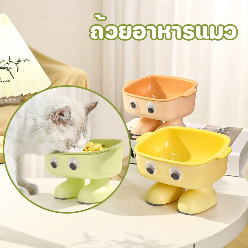 COD ชามอาหารแมว 2ชั้นถอดได้ ชามอาหารสัตว์เลี้ยง รูปแบบหุ่นยนต์ ชามอาหารหมา ชามสัตว์เลี้ยง น่ารักมินิมอล