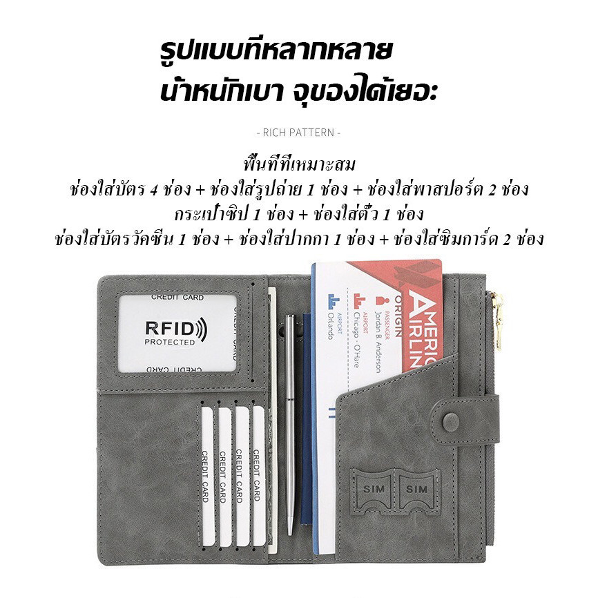 ❤️❤️กระเป๋าใส่หนังสือเดินทางหนังพาสปอร์ต มัลติฟังก์ชั่นแบบพกพาที่ใส่หนังสือเดินทางแบบบางเฉียบT-3😍🙏