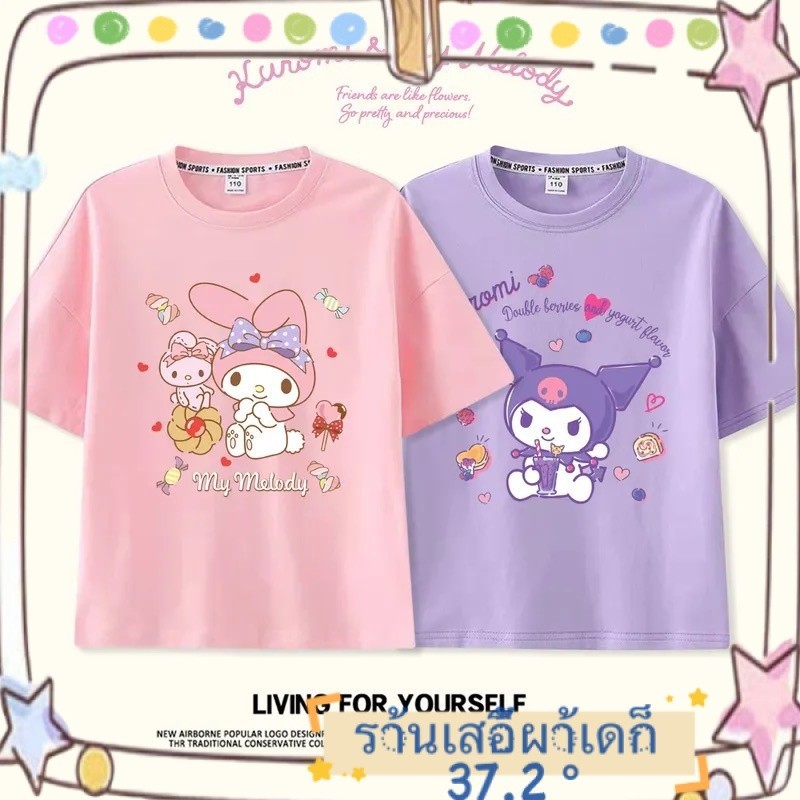 ฤดูร้อนสไตล์ใหม่สาวใหญ่เสื้อผ้าเด็ก ทํานอง เสื้อยืดแขนสั้น คุโรมิ เสื้อยืดครึ่งแขนอบเชยสุนัขรูปแบบขนาด 110-170 ด้านบนสาวฤดูร้อนระบายอากาศอะนิเมะใหญ่เด็กเล็กเสื้อผ