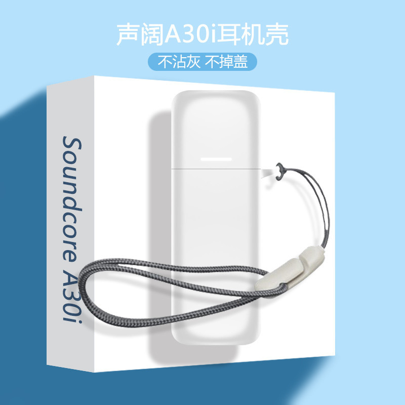 สําหรับ Anker Soundcore A30i เคสซิลิโคนหูฟัง Soft Shell สีทึบหูฟังป ้ องกันปลอกพร ้ อมแหวน