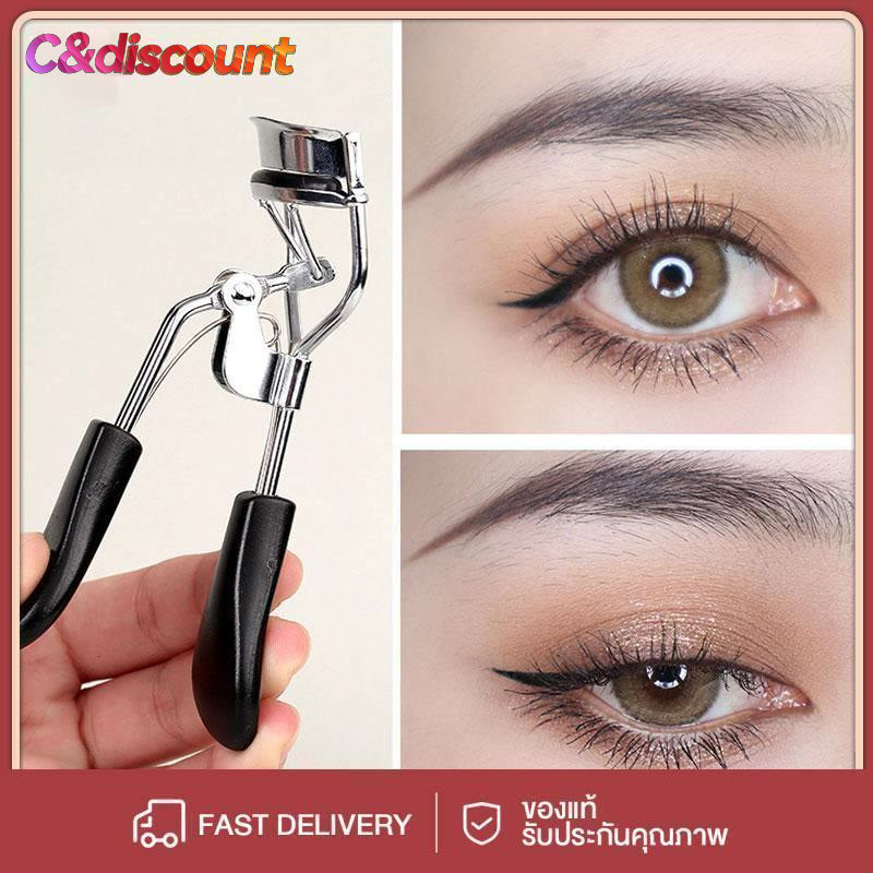 CDiscount ที่ดัดขนตา ดัดขนตา ดัดขนตางอน ด้วยยางนุ่ม ช่วยให้การดัดขนตาได้งอนสวยไม่เจ็บ สไตล์อิน