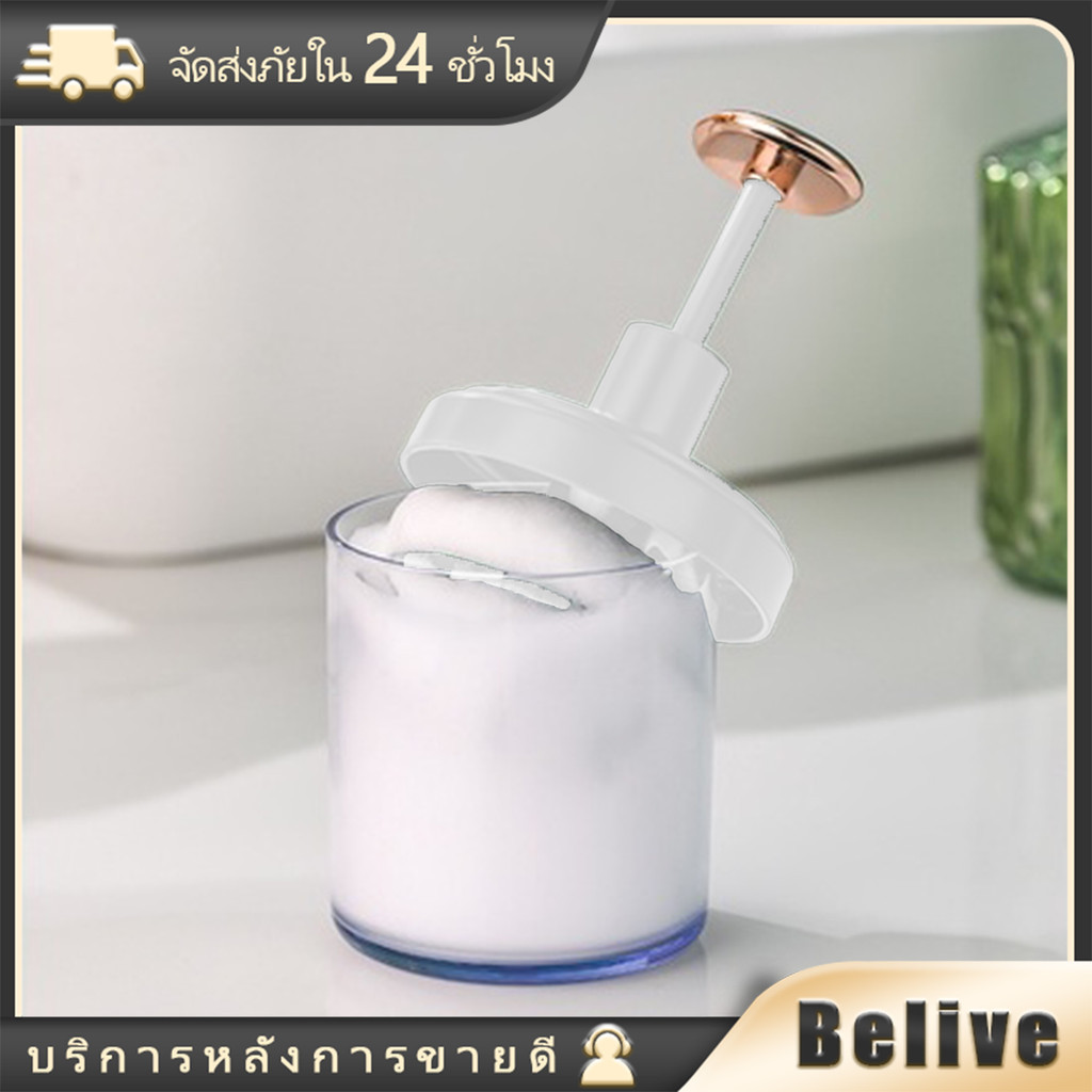 ถ้วยฟองสบู่ล้างหน้า เครื่องทำโฟมแบบกด สองสี ทําความสะอาดผิวหน้า อเนกประสงค์