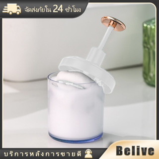 ถ้วยฟองสบู่ล้างหน้า เครื่องทำโฟมแบบกด สองสี ทําความสะอาดผิวห…