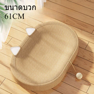 ที่ลับเล็บเปลนอน บ้านแมว ลับเล็บแมว ทนต่อการสึกหรอ ขนาดใหญ่ ปล่อยให้แมวผ่อนคลาย โซฟาที่ลับเล็บแมว