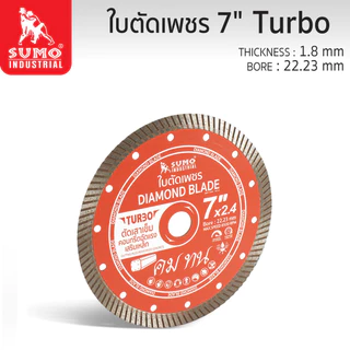 ใบตัดเสาเข็มเครื่องเจีนร ใบตัดเพชร Sumo 7 นิ้ว x12 mm SUMO (40712) Turbo เหมาะสำหรับ ตัดเสาเข็มคอนกรีตอัดแรง OIL8448