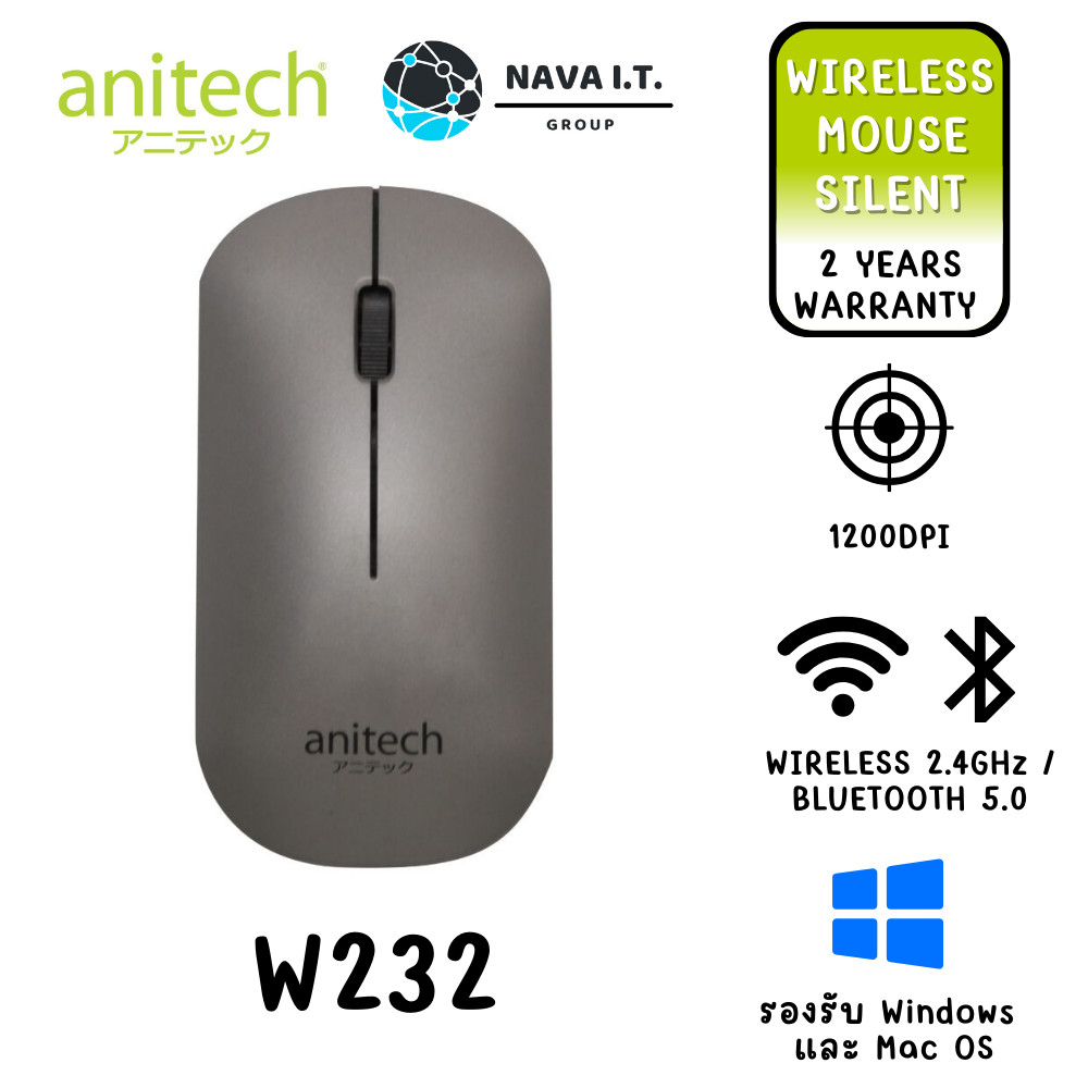 🛵มีส่งด่วน💨 ANITECH ANITECH W232 BLUTETOOTH + WIRELESS MOUSE เมาส์ไร้สาย รับประกัน 2 ปี