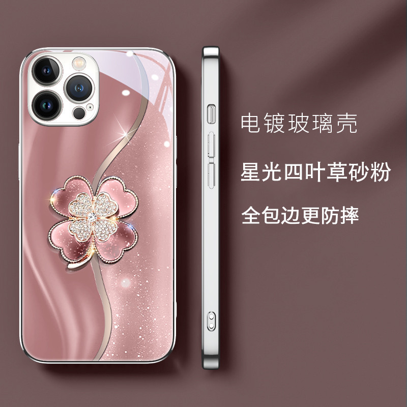 Starlight Four-leaf Clover เหมาะสําหรับ iphone14promax 15promax 12promax 11promax 13 14plus 15pro 11pro xsmax 7Plus Electroplating Glass Case Anti-สกปรก