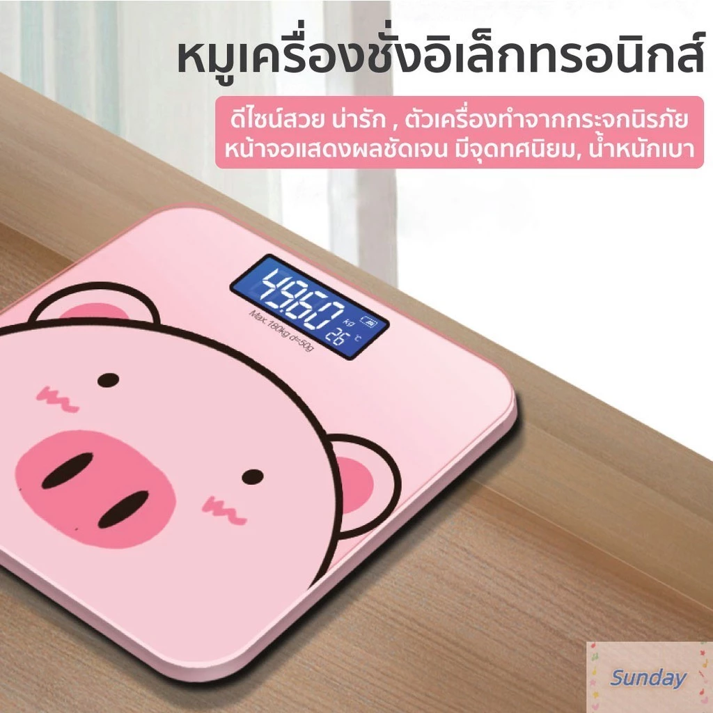 จัดส่งที่รวดเร็ว! จอแสดงผล LED เครื่องชั่งน้ําหนักดิจิตอลอิเล็กทรอนิกส์ 180 กก. สมาร์ทและออกแบบมาอย่างสวยงาม thumbnail 3