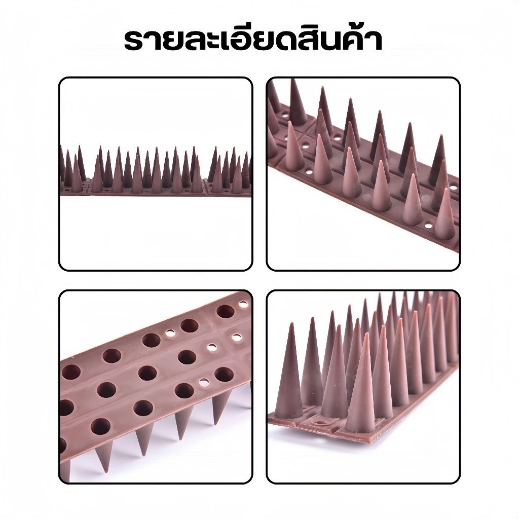 แผงหนามกันแมว/สุนัข/นก ปลอดภัย ติดตั้งได้ทุกพื้นผิว thumbnail 5
