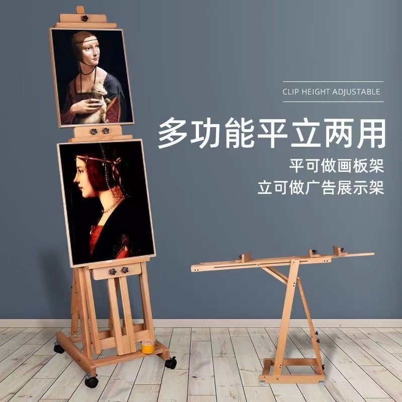 ขาตั้งวาดแบบสตูดิโอขนาดใหญ่ ขาตั้งวาดรูป มีล้อ ขาตั้งรูปภาพ ขาตั้งป้ายโปสเตอร์ ขาตั้งวาดรูป  ศิลปิน ขาตั้งสตูดิโอ ราคา ถูกที่สุด ดีลบีเคเค แกลเลอรีภาพที่ 5