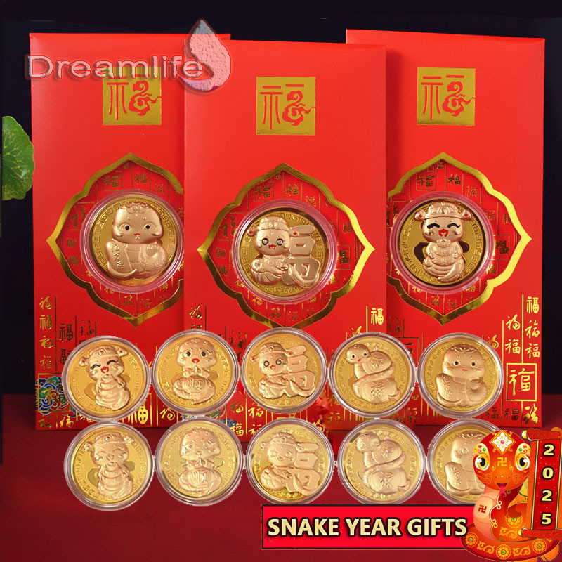 2025 งู ปี เหรียญนําโชค ซองจดหมายสีแดง ปีงู ฟอยล์ทอง ถุงเงิน ซองแดง