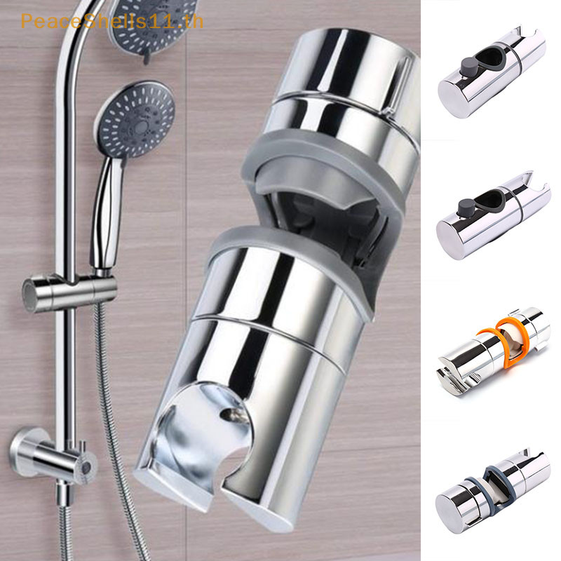 Peaceshells ที่วางหัวฝักบัวแบบปรับได้สําหรับสไลด์บาร์ Chrome Shower Rail Slider Holder TH