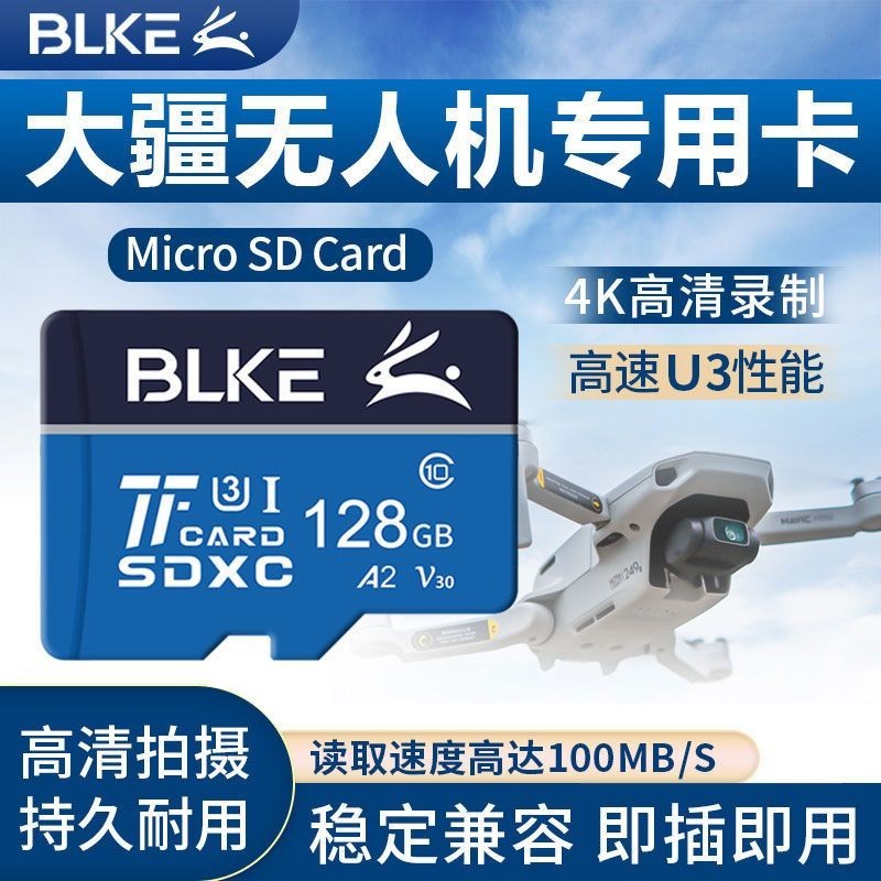 Blke DJI Drone การ์ดหน่วยความจํา TF Card Yu mavic2/air2/Elf p4 HD 4K บันทึก u3 การ์ด#24705