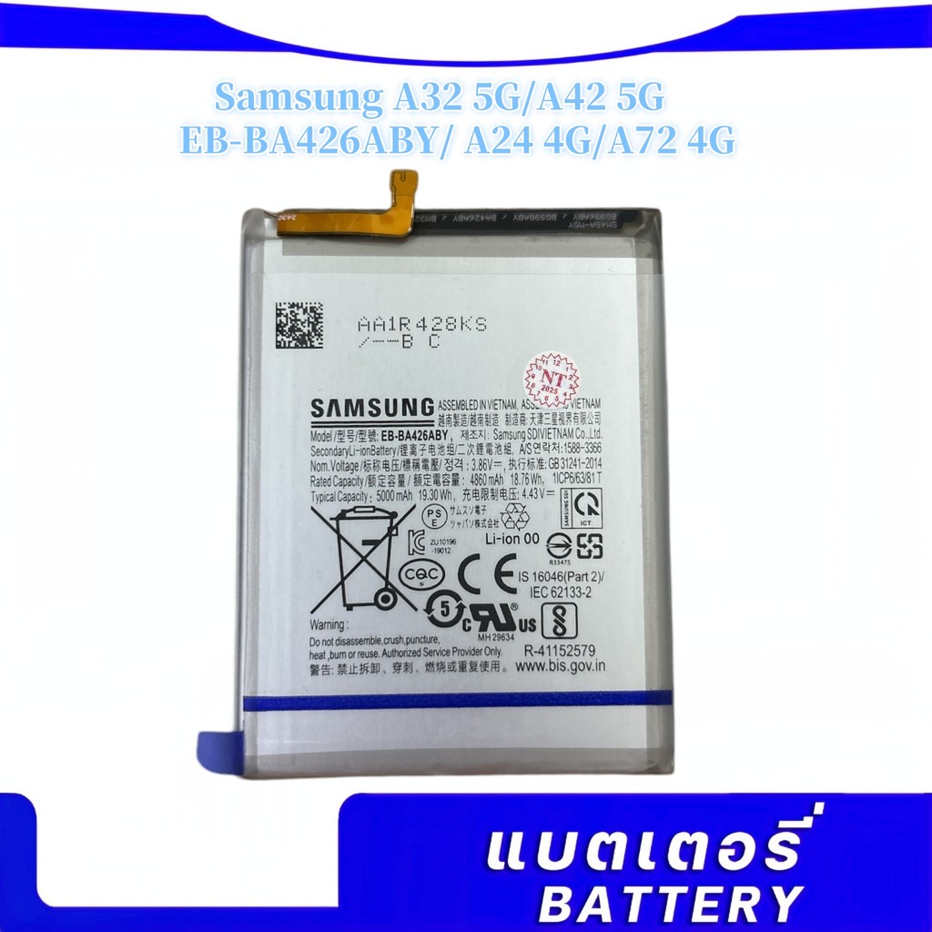 แบตเตอรี่ แท้ Samsung A42 5G/A72 4G/A32 5G Battery Samsung A42 5G / EB-BA426ABY (งานแท้) ส่งในไทย