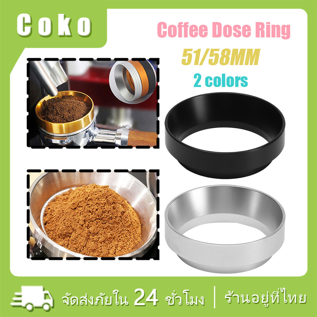 ขนาด58mm.51mm.แหวนครอบด้ามชงกาแฟ แรงแม่เหล็ก coffee dosing ring ใช้งานได้ง่าย
