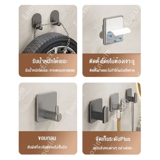 ตะขอติดผนัง ตะขอสแตนเลส 304 ไม่ต้องเจาะรูผนัง ตะขอกาว 3เอ็ม ตะขออเนกประสงค์ ตะขอทรงพลัง