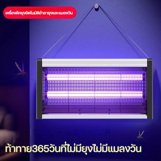 เครื่องดักยุงไฟฟ้า UVแสงม่วงล่อยุง แรงลมดูดยุง เครื่องช็อตยุง (10-60m²)