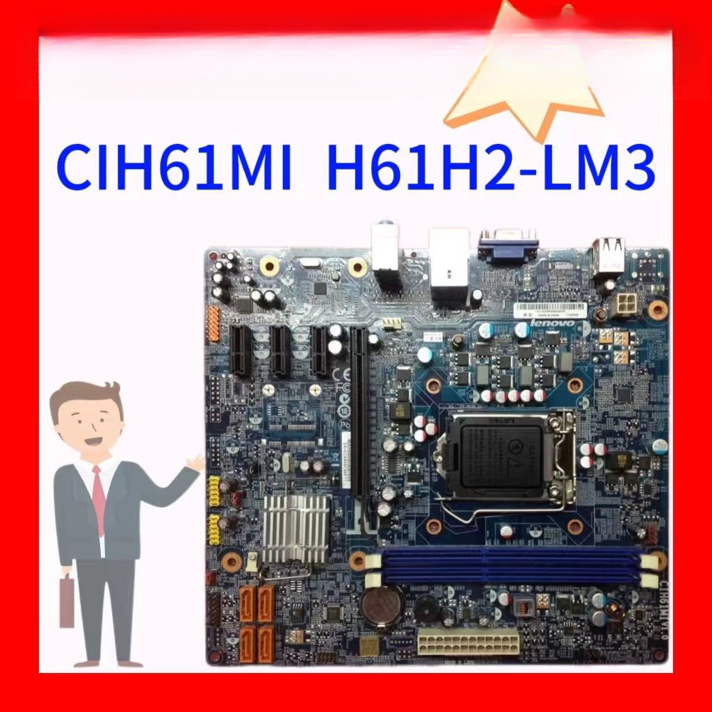 เมนบอร์ด Lenovo New Dream H520 F430 Erazer T410 D230 CIH61MI V1.1 V1.0