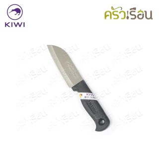 Kiwi มีดจาวา Java มีดหั่น มีดหั่นผัก มีดหั่นผลไม้ ตรากีวี 474 , 475 , 476 , 477 , 478 , 479