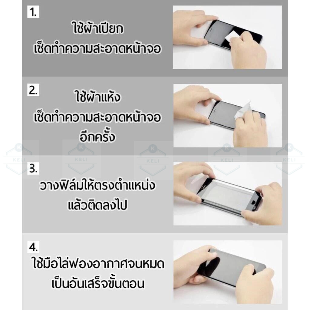 ฟิล์มกระจก เต็มจอ สำหรับ กันมองกันเสือก PVT รุ่น HUAWEI P30 P40 P50 LITE HONOR X5 X6 X6A X6B X7 X7A X7B X7C X8 X8A X9 - รูปที่ 6