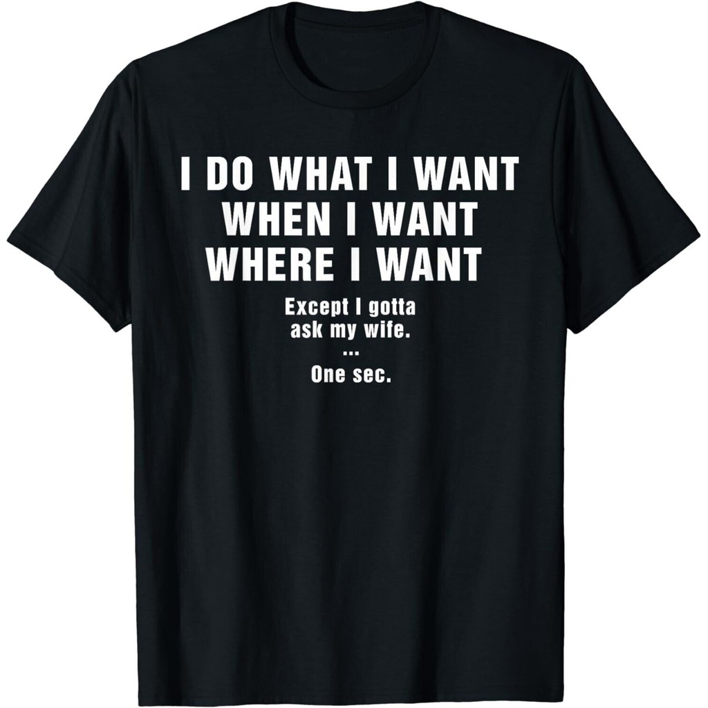 I Do What I Want Want What I Want Shirt สําหรับเสื้อยืดสามี