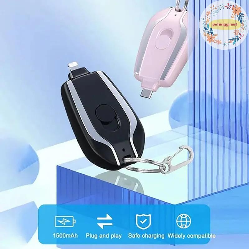 Pufanggreat Portable Charger เข้ากันได้กับ Android IOS 1500mAh ทนทาน Key Chain เครื่องชาร์จโทรศัพท์ Type-C Mini Power เครื่องชาร์จฉุกเฉิน TH