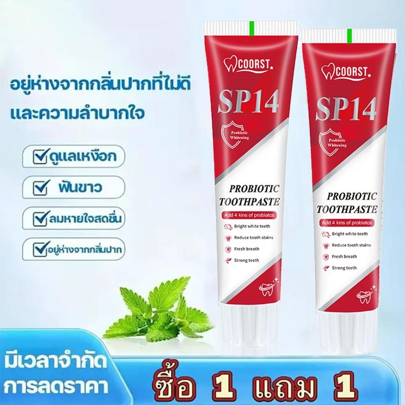 Lorzi Sp14 Probiotic Whiten Toothpaste Stain Removing Freshen Breath Brightening White Toothpaste Oral Care 100g
