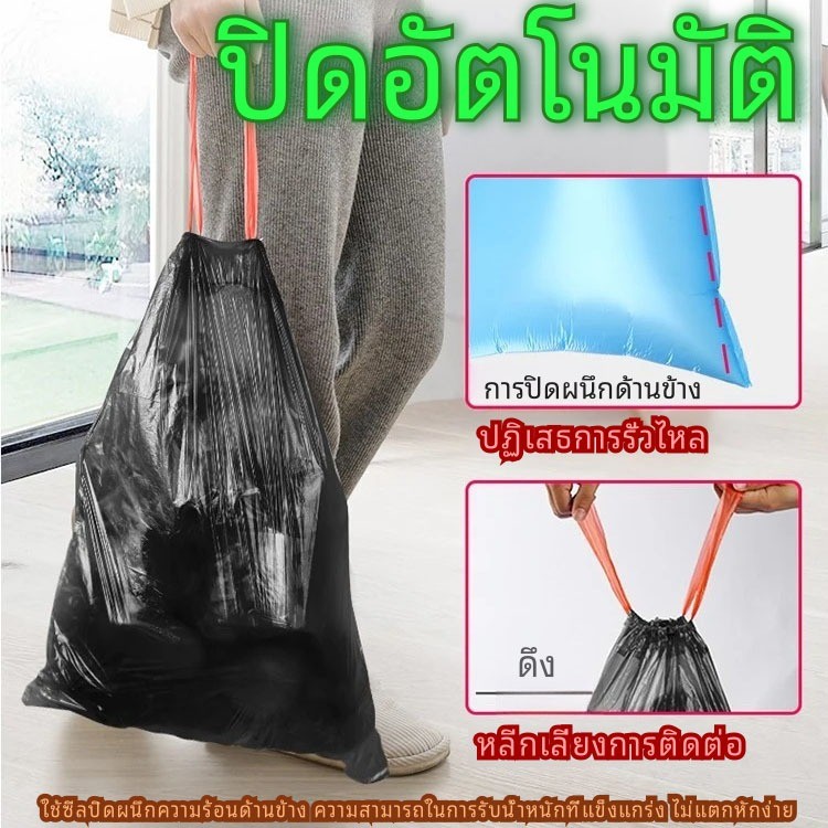 【จัดส่งจากกรุงเทพฯ】ถุงขย 45*48cm เหนียว แบบมีเชือกรูด 15 ใบ/ม้วน 1แพ็ค5ม้วน