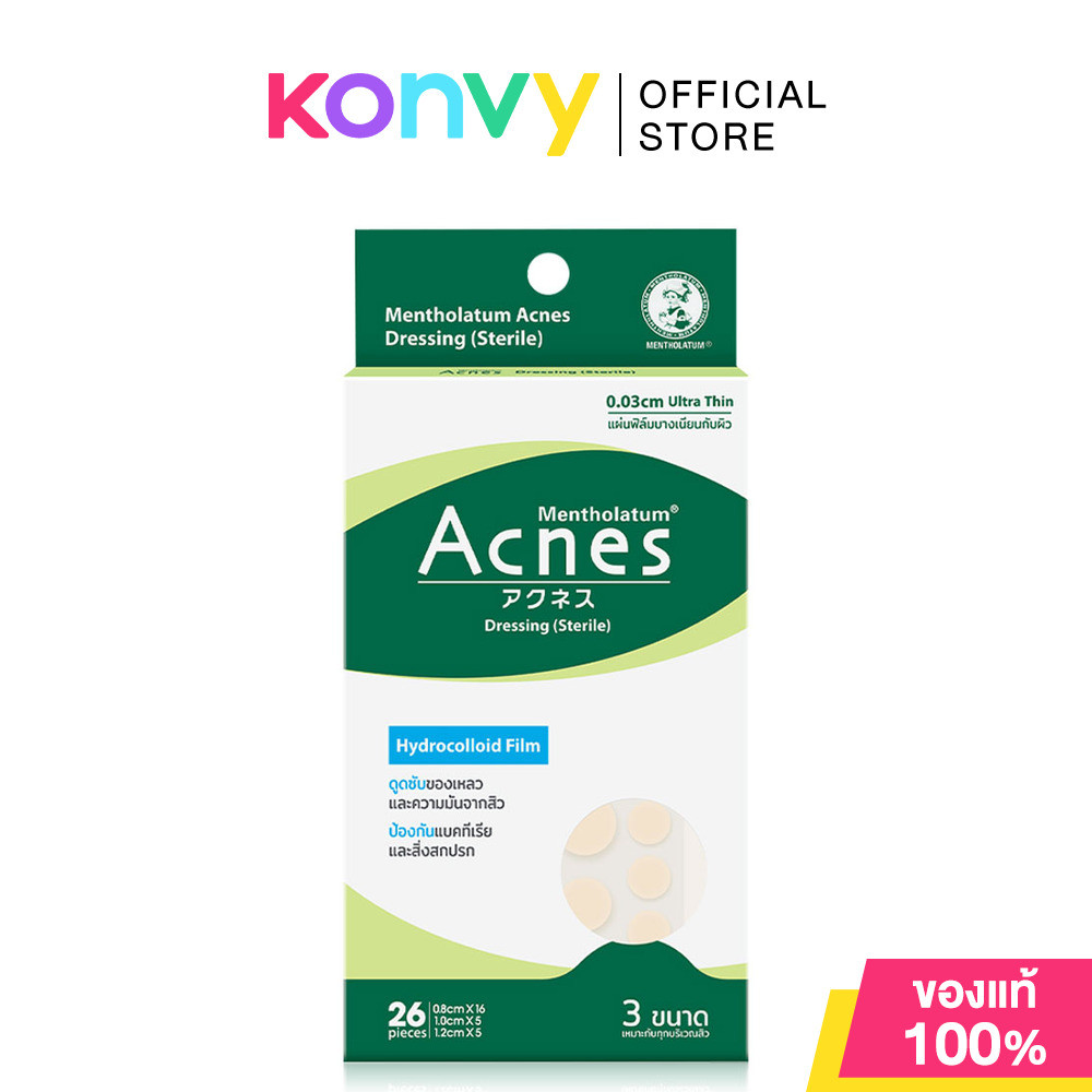 Mentholatum Acnes Dressing [Sterile] 26 Dots เมนโทลาทั่ม แผ่นปิดดูดซับสิว.