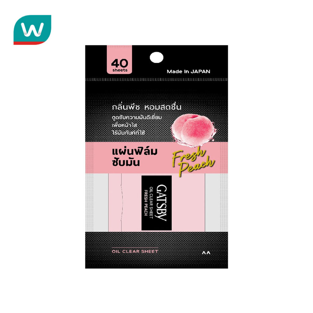 Gatsby แกสบี้ ออยล์ เคลียร์ ชีท เฟรช พีช 40 แผ่น แผ่นฟิล์มซับมันสีชมพู