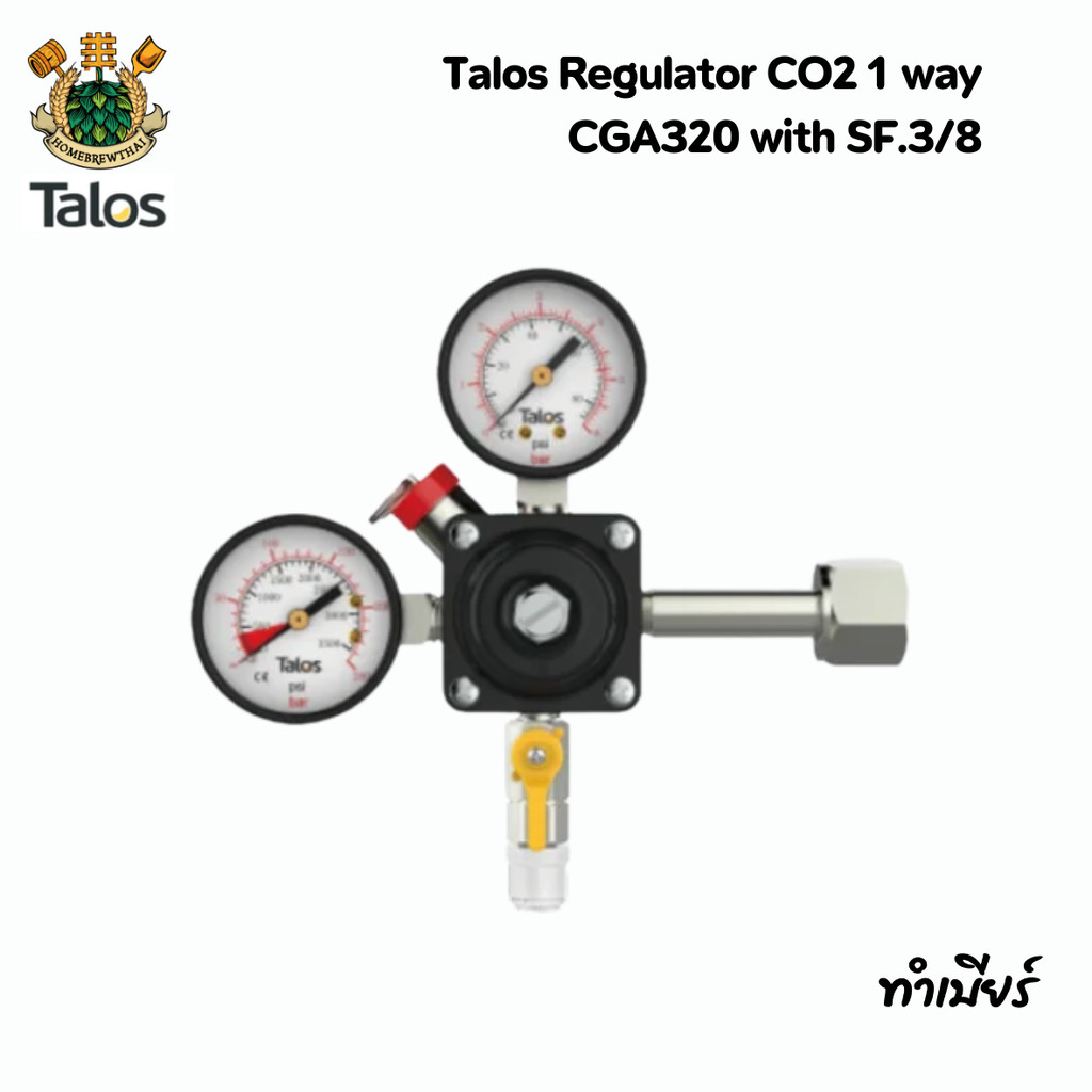 Talos Regulator CO2 1 way CGA320 with SF.3/8 อุปกรณ์เบียร์สด