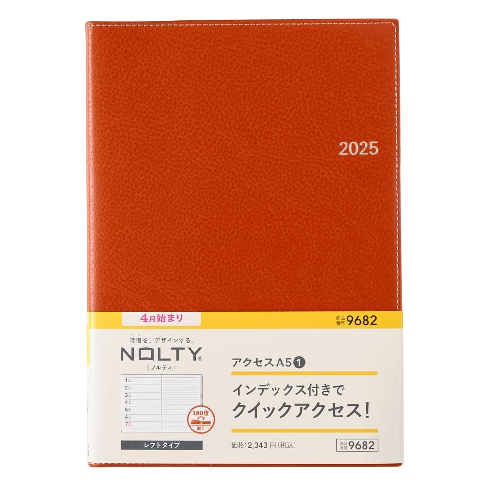 Nolty 2025 A5 Weekly Vertical Planner - สีเทา
