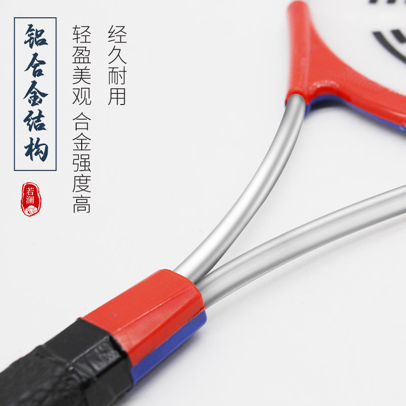 Tai Chi Soft Power Racet Rubbing Power Ball Middle Age Power Ball Middle Age Ball Fitness Ball ชุด T