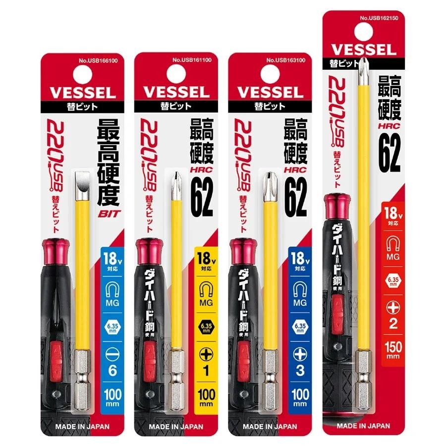 Vessel ดอกไขควงไฟฟ้า PH/SL พร้อมหลอดเคลือบ Electric Ball รูปที่ 8