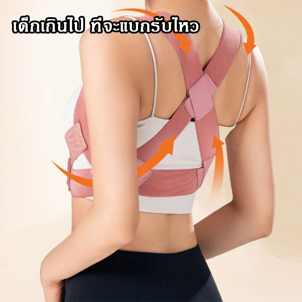 หลังค่อม Corrector ผู้ใหญ่หลังเก็บเอวหลังค่อมสิ่งประดิษฐ์หลังมุมขวาแก้ไขแถบยืดที่มองไม่เห็น - รูปที่ 3