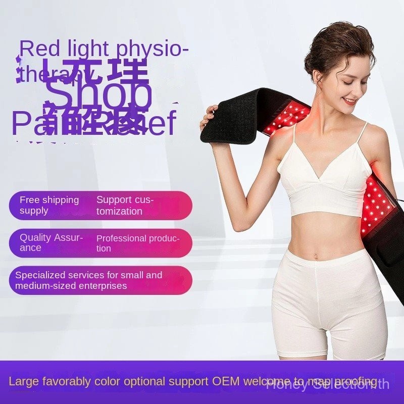 In Stock Fast Shipping Red Light Therapy Waist Belt105Beads LED Phototherapy Heating Waist Support66