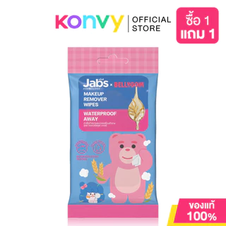 Jabs x Bellygom Makeup Remover Wipe Creamy + Chamomile Cleansing Milk 10 Sheets แจ๊บส์ ผ้าเช็ดทำความสะอาดเครื่องสำอา...