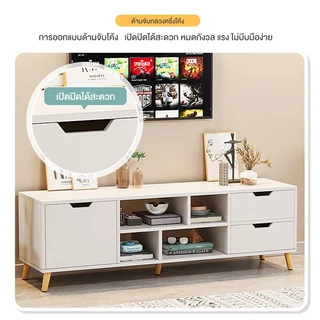 ชั้นวางทีวี 65/55/42 นิ้ว ตู้วางทีวี มี 3 สี สามารถจัดเก็บของได้มาก ไม้เนื้อแข็งตู้วางทีวพร้อมลิ้นชัก รับน้ำหนัก 500KG