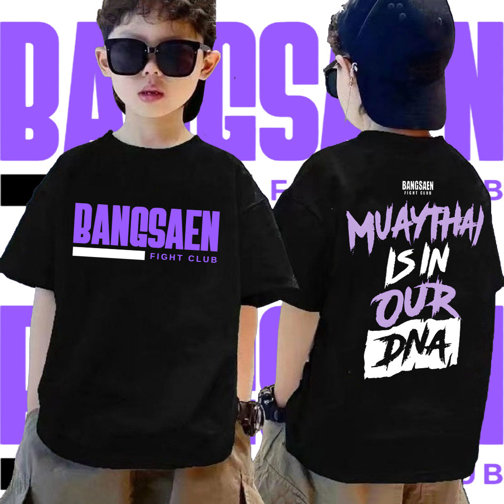 ใหม่! Bangsaen Fight Club เสื้อยืดเด็กชายแขนสั้น Bangsaen Fight Club เสื้อเสื้อผ้า