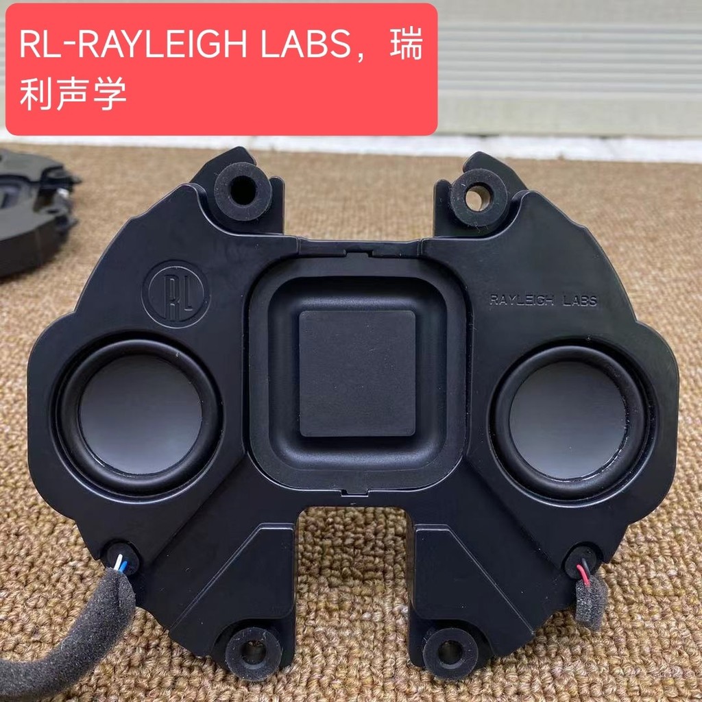 [คะแนนบวก 94%] ลำโพงเบส RL Rayleigh Acoustics ขนาด 1.5 นิ้ว แบบ Dual Harman Kardon ลำโพงฟูลเรนจ์ แบบ