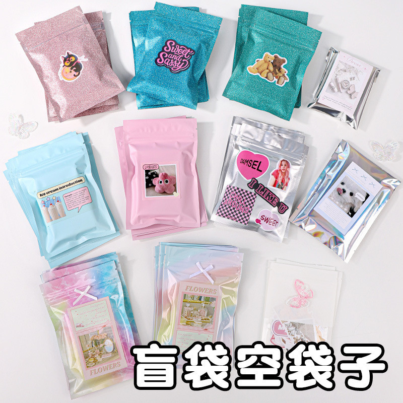 A1254 ถุงบรรจุของขวัญ กลิสเตอร์ ถุงซิป แพค 10 ใบ พร้อมาส่งในไทย - รูปที่ 4