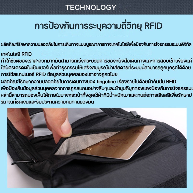 กระเป๋าซ่อนเงิน กระเป๋าใส่หนังสือเดินทาง กระเป๋าใส่แฟ้มกันขโมยอเนกประสงค์ เดินทาง ช่องเก็บของเยอะ