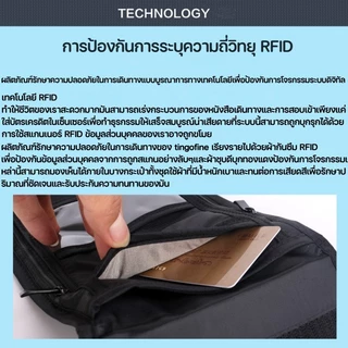 กระเป๋าซ่อนเงิน กันขโมย RFID ป้องกันโจรล้วง กระเป๋าใส่หนังสือเดินทาง ใส่บัตร เดินทาง ช่องเก็บของเยอะ