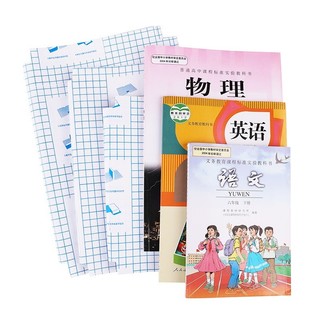 สติ๊กเกอร์พลาสติกใสสำหรับห่อปกหนังสือ พร้อมส่ง ลายเพชร (แพ็ค 10 แผ่น / 30 แผ่น)