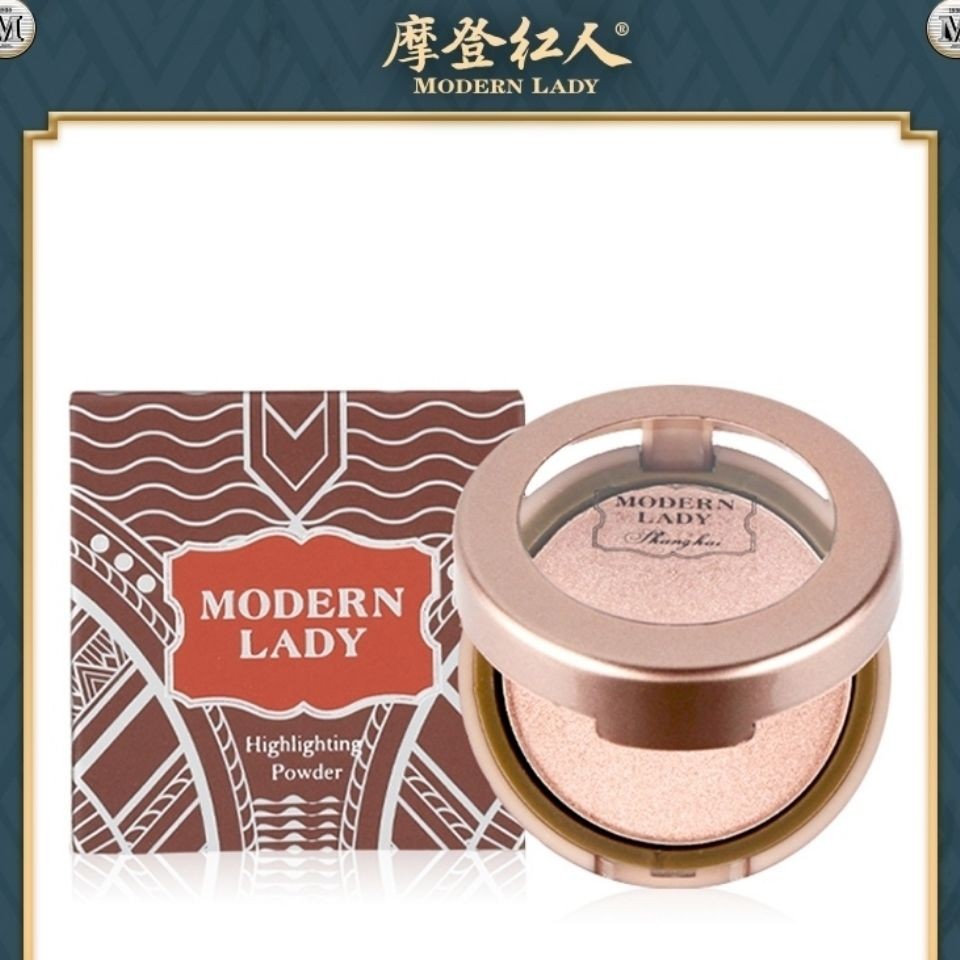 1ดาราสมัยใหม่ระยิบระยับ Ruoming Starry Glory Highlig Modern Redskin Flory Glory Highlig Starry Glory