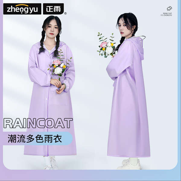 เสื้อกันฝน เสื้อกันฝน pole เสื้อกันฝนผู้หญิงเสื้อปอนโชแบบหนาพิเศษสำหรับผู้ใหญ่ใส่ไปข้างนอก