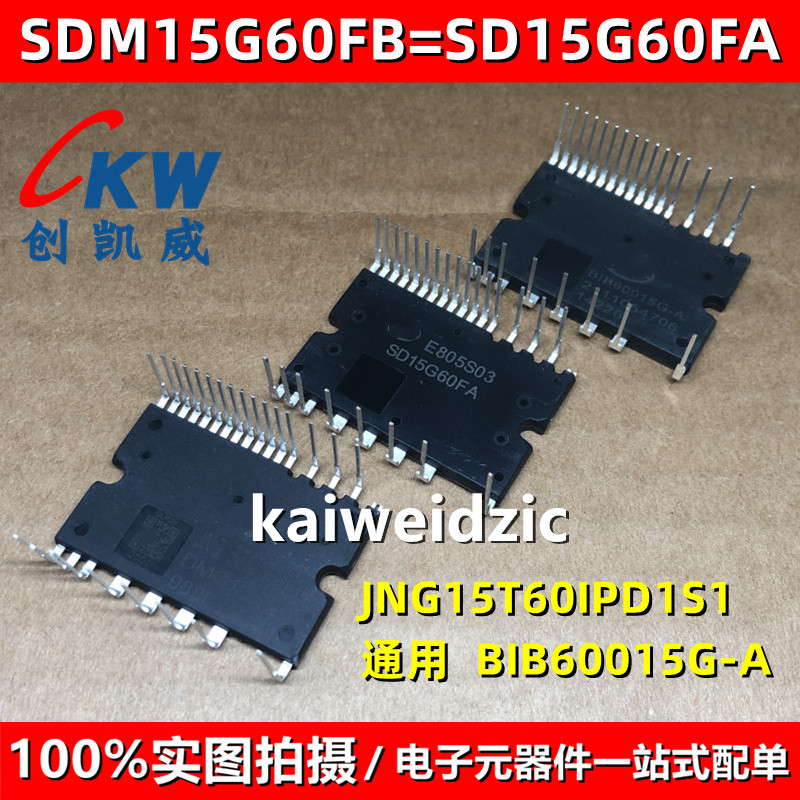 SDM15G60FB Universal SD15G60FA Midea เครื่องปรับอากาศ JNG15T60IPD1S1 โมดูล BIB60015G-A