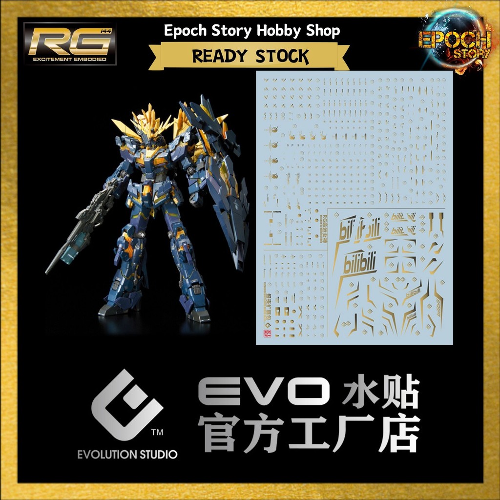 Evo Water Decal RG 1/144 Banshee (เวอร์ชั่นปิดทอง)