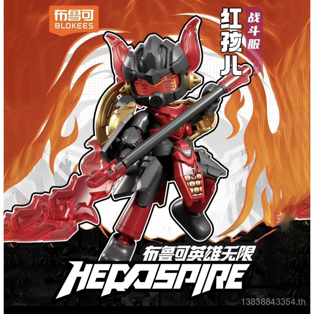 ของเล่นฟิกเกอร์ Brooke Infinite Heroes Starlight Edition Series 6 Monkey King Tang Sanzang Sun Wukong Zhu Bajie ของเล่นประกอบสำหรับเด็กผู้ชาย